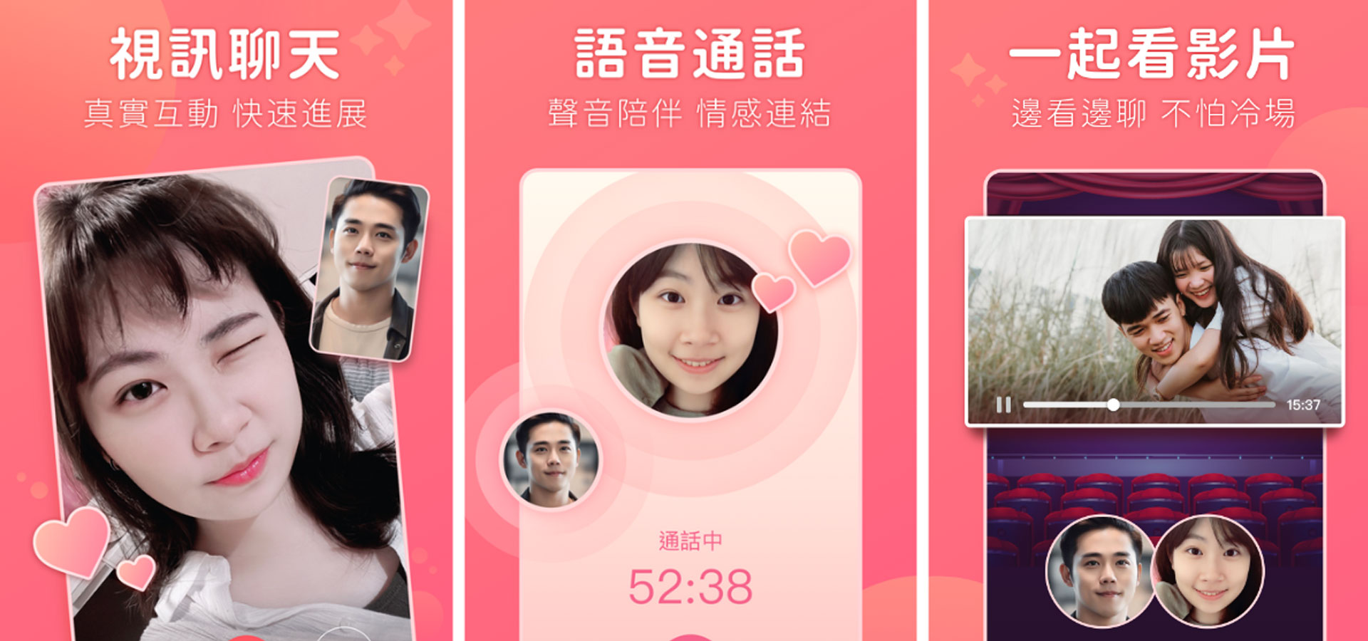 用語音拉近距離，告別尷尬打字